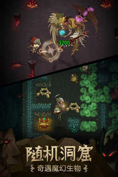 贪婪洞窟（最新版）v2.3.5