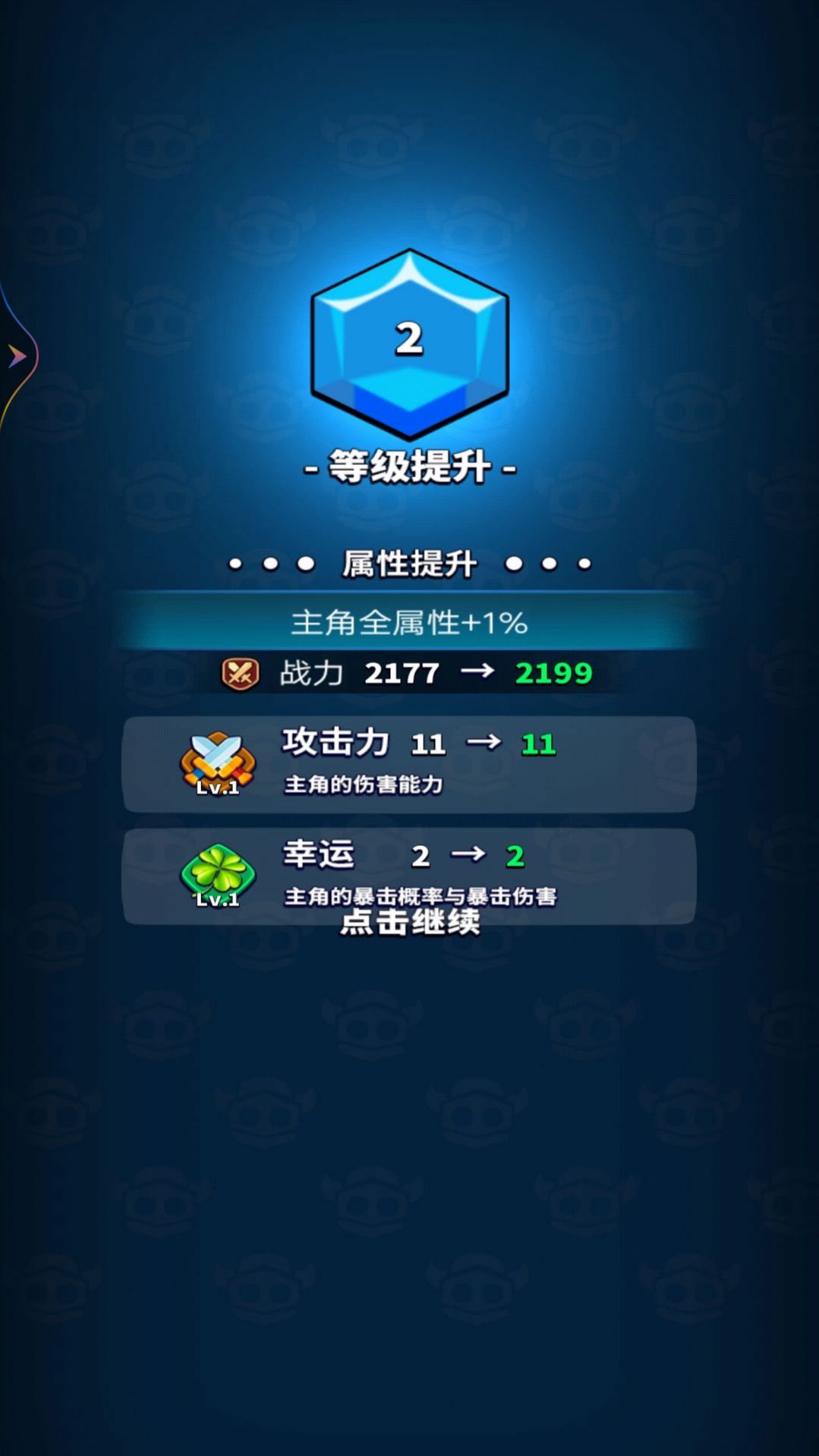 飞刀我特牛游戏安卓版