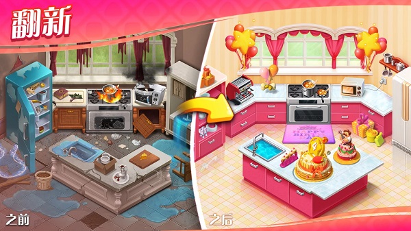 Matchington最新版本