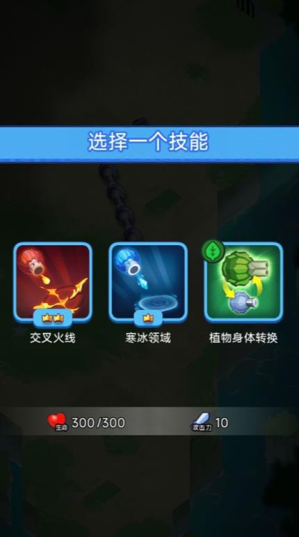 贪吃蛇无尽大作战菜单版