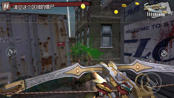 僵尸前线4(正版)