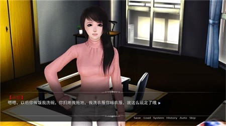 重生回到初中汉化版