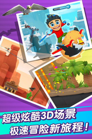 滑雪大冒险2(安卓版)