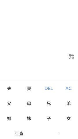 智慧AI箱子手机版下载 v1.0.0