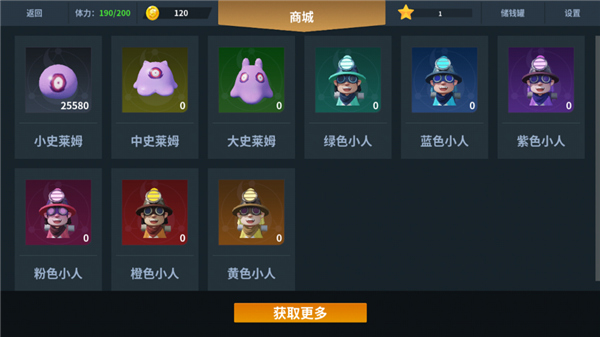 另一个幸存者游戏