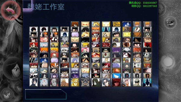 死神VS火影(老魏改)