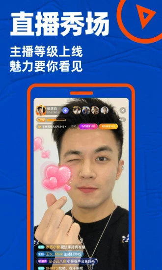 blued（闪照无 限制版）