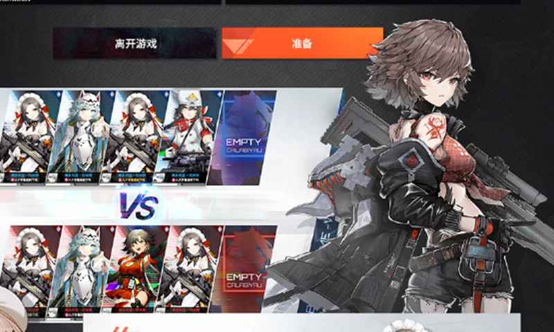 卡拉比丘(安卓版)