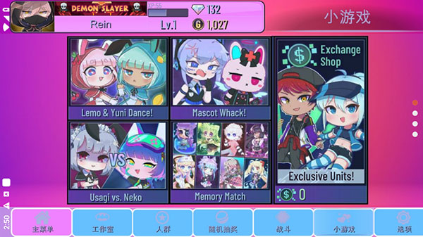 扭蛋俱乐部中文版最新版本2025