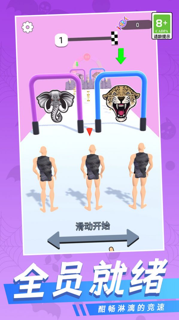 多重宇宙跑酷游戏