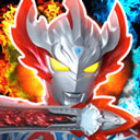 奥特曼传说之战（无限钻石版）